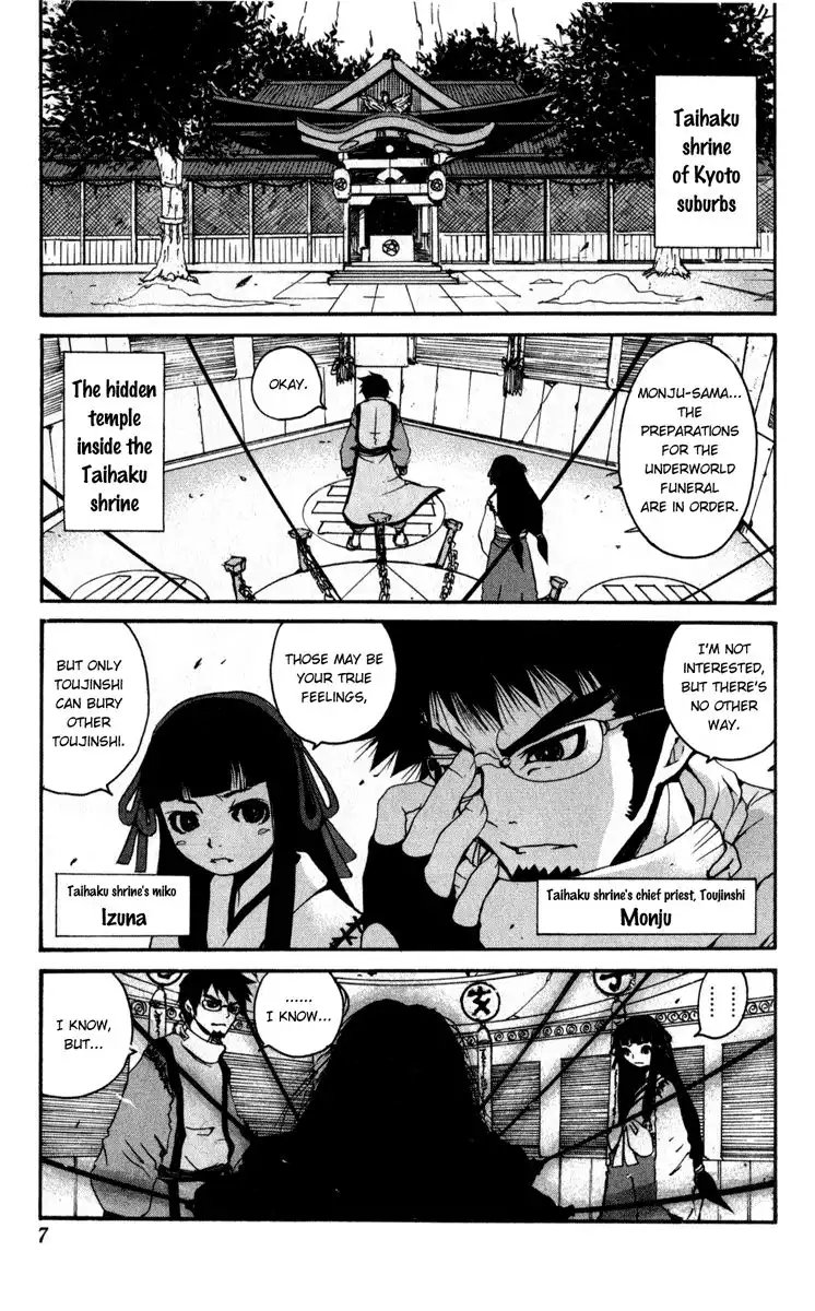 Onmyou Taisenki Chapter 1 13